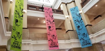 国立科学博物館　特別企画展「ポケモン化石博物館」に投稿された画像（2022/6/2）