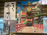 鈴木敏夫とジブリ展に投稿された画像（2022/6/3）