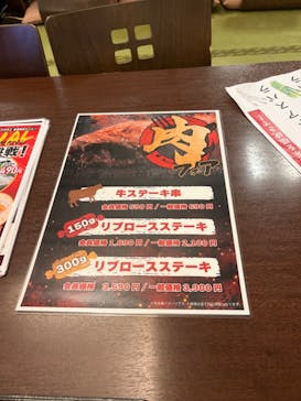 横浜みなとみらい 万葉倶楽部に投稿された画像（2022/6/4）