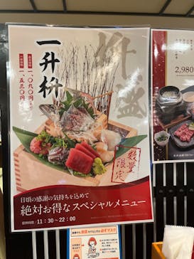 横浜みなとみらい 万葉倶楽部に投稿された画像（2022/6/4）