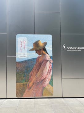 シダネルとマルタン展（SOMPO美術館）に投稿された画像（2022/6/4）