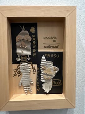 木梨憲武展　Timing ー瞬間の光りー（上野の森美術館）に投稿された画像（2022/6/4）