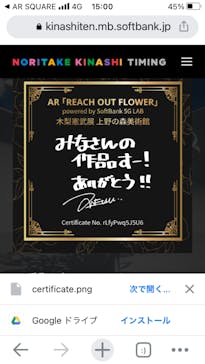 木梨憲武展　Timing ー瞬間の光りー（上野の森美術館）に投稿された画像（2022/6/4）