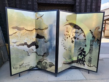 元離宮二条城に投稿された画像（2022/6/4）