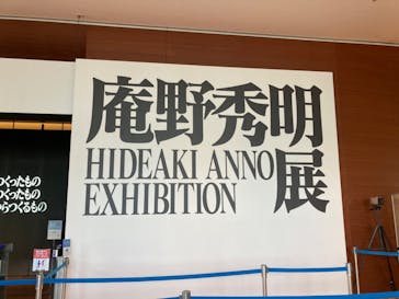 あべのハルカス美術館に投稿された画像（2022/6/4）