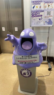 国立科学博物館　特別企画展「ポケモン化石博物館」に投稿された画像（2022/6/5）