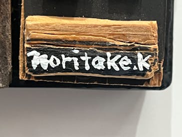 木梨憲武展　Timing ー瞬間の光りー（上野の森美術館）に投稿された画像（2022/6/5）