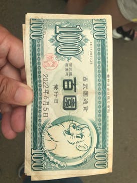 西武園ゆうえんちに投稿された画像（2022/6/5）