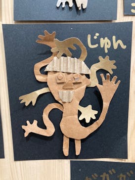 木梨憲武展　Timing ー瞬間の光りー（上野の森美術館）に投稿された画像（2022/6/5）