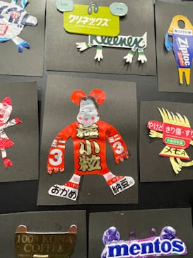 木梨憲武展　Timing ー瞬間の光りー（上野の森美術館）に投稿された画像（2022/6/5）