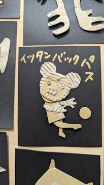 木梨憲武展　Timing ー瞬間の光りー（上野の森美術館）に投稿された画像（2022/6/5）