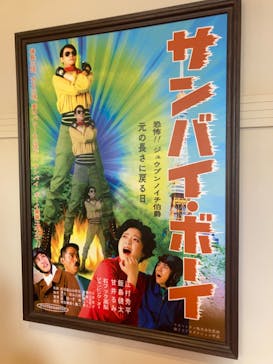 西武園ゆうえんちに投稿された画像（2022/6/5）