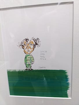 木梨憲武展　Timing ー瞬間の光りー（上野の森美術館）に投稿された画像（2022/6/5）