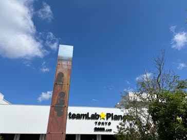 チームラボプラネッツ TOKYO DMMに投稿された画像（2022/6/6）