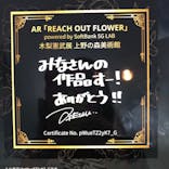 木梨憲武展　Timing ー瞬間の光りー（上野の森美術館）に投稿された画像（2022/6/6）