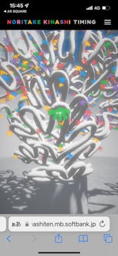 木梨憲武展　Timing ー瞬間の光りー（上野の森美術館）に投稿された画像（2022/6/6）