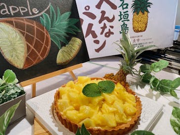 松阪農業公園ベルファームに投稿された画像（2022/6/6）