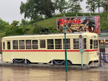 西武園ゆうえんちに投稿された画像（2022/6/6）