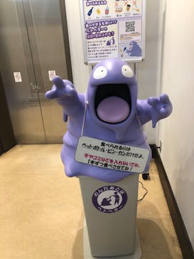 国立科学博物館　特別企画展「ポケモン化石博物館」に投稿された画像（2022/6/7）