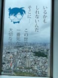 サンシャイン60展望台に投稿された画像（2022/6/7）