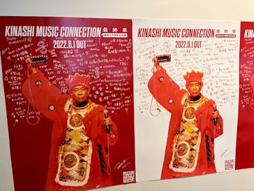 木梨憲武展　Timing ー瞬間の光りー（上野の森美術館）に投稿された画像（2022/6/7）