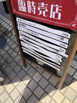 西武園ゆうえんちに投稿された画像（2022/6/7）