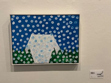 木梨憲武展　Timing ー瞬間の光りー（上野の森美術館）に投稿された画像（2022/6/7）