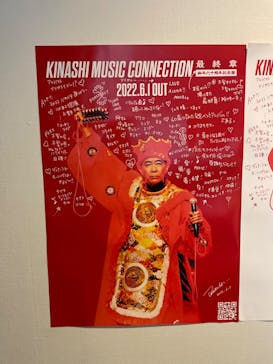 木梨憲武展　Timing ー瞬間の光りー（上野の森美術館）に投稿された画像（2022/6/8）