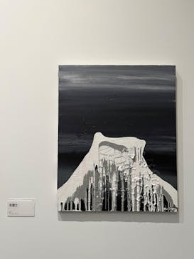 木梨憲武展　Timing ー瞬間の光りー（上野の森美術館）に投稿された画像（2022/6/8）