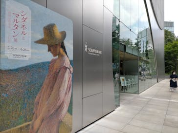 シダネルとマルタン展（SOMPO美術館）に投稿された画像（2022/6/8）