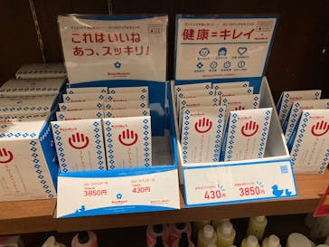 竜泉寺の湯 八王子みなみ野店に投稿された画像（2022/6/8）