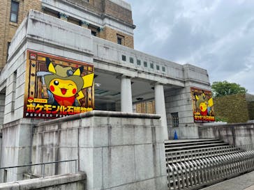 国立科学博物館　特別企画展「ポケモン化石博物館」に投稿された画像（2022/6/9）