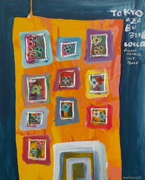 木梨憲武展　Timing ー瞬間の光りー（上野の森美術館）に投稿された画像（2022/6/9）