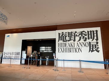 ハルカス300(展望台)に投稿された画像（2022/6/9）