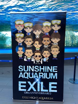 サンシャイン水族館に投稿された画像（2022/6/9）