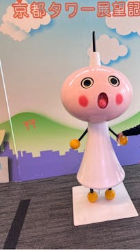 ニデック京都タワーに投稿された画像（2022/6/10）