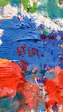 木梨憲武展　Timing ー瞬間の光りー（上野の森美術館）に投稿された画像（2022/6/10）