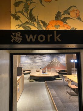 両国湯屋江戸遊に投稿された画像（2022/6/10）