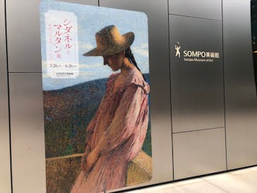シダネルとマルタン展（SOMPO美術館）に投稿された画像（2022/6/10）