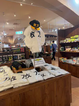 ひらかたパークに投稿された画像（2022/6/10）