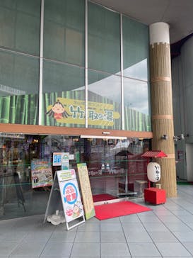 永山健康ランド 竹取の湯に投稿された画像（2022/6/10）