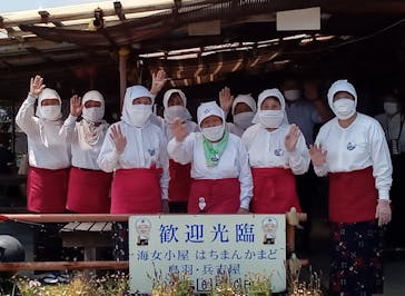 海女小屋はちまんかまどに投稿された画像（2022/6/11）