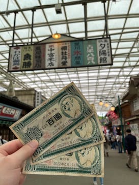 西武園ゆうえんちに投稿された画像（2022/6/11）