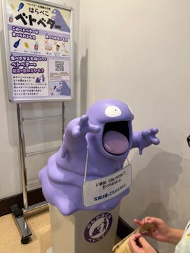 国立科学博物館　特別企画展「ポケモン化石博物館」に投稿された画像（2022/6/11）