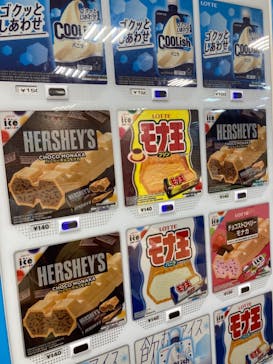 ピュアハートキッズランドコロワ甲子園に投稿された画像（2022/6/11）