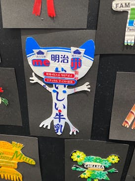 木梨憲武展　Timing ー瞬間の光りー（上野の森美術館）に投稿された画像（2022/6/11）