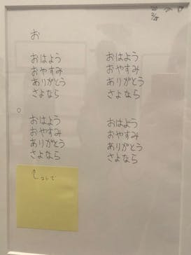 あべのハルカス美術館に投稿された画像（2022/6/11）