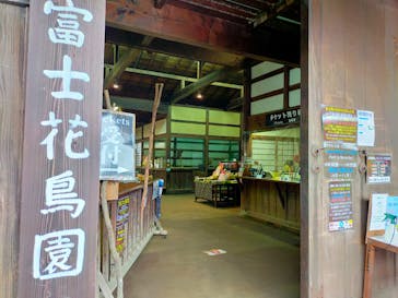 富士花鳥園に投稿された画像（2022/6/11）