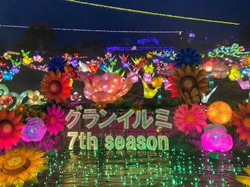 伊豆ぐらんぱる公園に投稿された画像（2022/6/11）