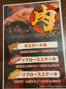 横浜みなとみらい 万葉倶楽部に投稿された画像（2022/6/12）